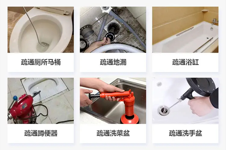 淄川下水道疏通电话【管道疏通】24h专业上门服务